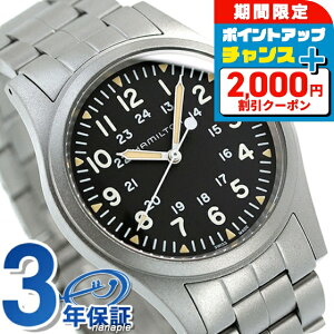 �_2000�~OFF+�����9�{���X�[�p�[SALE�^ �n�~���g�� �J�[�L �t�B�[���h ���J�j�J�� �r���v �����Y H69439131 ���v �u���b�N �u�����h ������� �h�� �v���[���g �j�� ���p�I