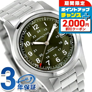 _2000~OFF+9{^ n~g J[L tB[h 38mm  rv uh Y HAMILTON KHAKI FIELD H70455160 AiO O[ XCX  h v[g j pI
