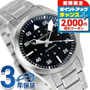 �_2000�~OFF+�����9�{�^ �y�ň����큚�������z �n�~���g�� �J�[�L �A�r�G�[�V���� �J�[�L �p�C���b�g �I�[�g�}�e�B�b�N 36mm �������� �r���v �����Y HAMILTON H76215130 �A�i���O �u���b�N �� �X�C