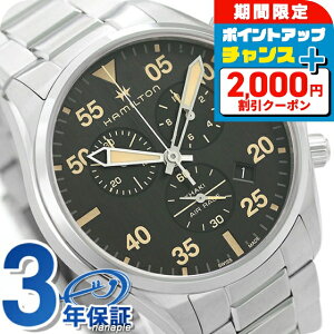 _2000~OFF+9{^ H76722131 n~g J[L ArG[V pCbg Nm rv HAMILTON ubN uh  h v[g j pI