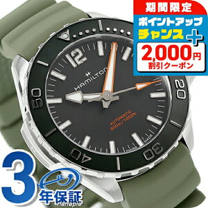 _ň큚^ n~g J[L lCr[ I[vEH[^[ I[g 41mm  rv Y HAMILTON H77455331 AiO ubN XO[  XCX uh  h