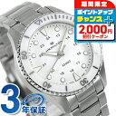 ＼最安挑戦★超特価／ ハミルトン カーキ ネイビー スキューバ 37mm クオーツ メンズ 腕時計 H82221110 HAMILTON ホワイト ブランド おしゃれ 防水 プレゼント 男性 実用的