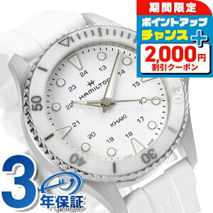 _2000~OFF+Si5{+12{25^ n~g J[L lCr[ XL[o 37mm NI[c rv Y HAMILTON H82221310 AiO zCg  XCX uh  h v[