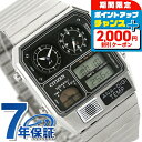 ＼2000円OFFクーポン+さらに9倍／ シチズン レコードレーベル アナデジテンプ 腕時計 クロノグラフ 温度計 アナログ デジタル JG2101-78E CITIZEN シルバー ブランド おしゃれ 防水 プレゼント 男性 実用的