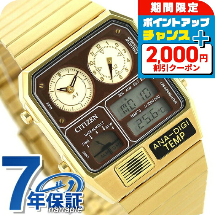 楽天市場】＼2000円OFF+さらに9倍／ シチズン レコードレーベル 
