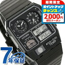＼2000円OFF+さらに9倍／ シチズン レコードレーベル アナデジテンプ 腕時計 クロノグラフ 温度計 アナログ デジタル JG2105-93E CITIZEN ブラック ブランド おしゃれ 防水 プレゼント 男性 実用的 敬老の日ギフト