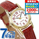 ＼最大2000円OFFクーポン+さらに4倍★11/16迄／ シチズン レグノ ソーラー レディース ストラップ KH4-823-90 CITIZEN REGUNO 腕時計 ホワイト レッド 時計 ブランド おしゃれ 防水 軽い 華奢 かわいい プレゼント 女性 実用的