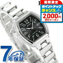 シチズン レグノ ソーラー レディース ブレスレット KP1-110-51 CITIZEN REGUNO 腕時計 ブラック 時計 ブランド おしゃれ 防水 軽い 華奢 かわいい プレゼント 女性 実用的