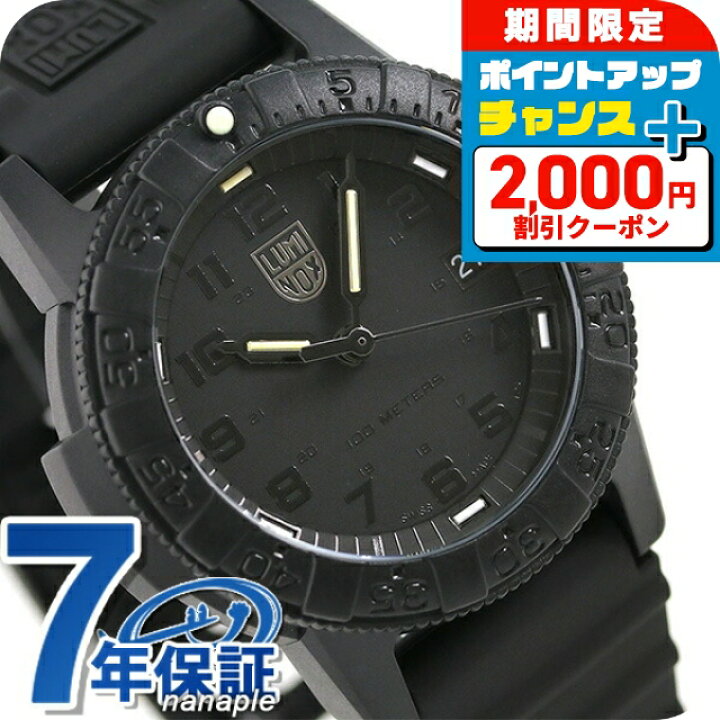 楽天市場】＼2000円OFF+さらに9倍／ ルミノックス ブラックアウト 0300 