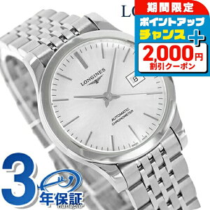 �_2000�~OFF+�����9�{�^ �����W�� ���R�[�h �������� �r���v �u�����h ���f�B�[�X LONGINES L2.321.4.72.6 �A�i���O �V���o�[ �X�C�X�� ������� �h�� ���킢�� �v���[���g ���� ���p�I