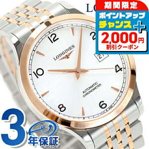 �_9/10�͌��A�c�������b�L�[DAY�^ �����W�� ���R�[�h �������� �r���v �u�����h �����Y LONGINES L2.821.5.76.7 �A�i���O �V���o�[ �s���N�S�[���h �X�C�X�� ������� �h�� �v���[���g �j�� ���p�I