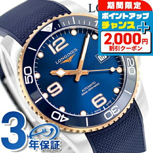 _ň큚^ W nCh RNGXg  rv uh Y LONGINES L3.781.3.98.9 AiO u[ XCX  h v[g j pI