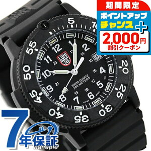 �_�S�i2000�~OFF�{�����9�{�^ ���~�m�b�N�X �l�C�r�[�V�[���Y LUMINOX �_�C�u�E�H�b�` 3001 �u���b�N �r���v �u�����h ���v �L�O�i �v���[���g �M�t�g