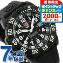 ＼全品2000円OFF＋さらに9倍／ ルミノックス ネイビーシールズ 3050シリーズ カラーマークシリーズ LUMINOX 3051 ブラック×ホワイト 腕時計 時計