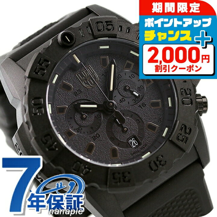 楽天市場】＼2000円OFF+さらに9倍／ ルミノックス 3580シリーズ 