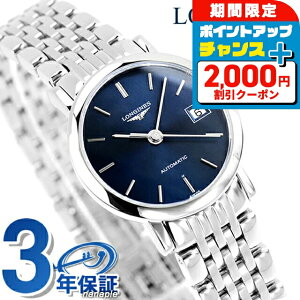 �_2000�~OFF�N�[�|��+�����9�{�^ �����W�� �G���K���g �������� �r���v �u�����h ���f�B�[�X LONGINES L4.309.4.92.6 �A�i���O �u���[ �X�C�X�� ������� �h�� ���킢�� �v���[���g ���� ���p�I