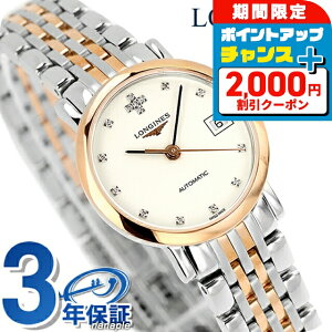 _2000~OFFN[|+9{^ W GKg  rv uh fB[X LONGINES L4.309.5.99.7 AiO zCg Vo[ CG[S[h  XCX  h 