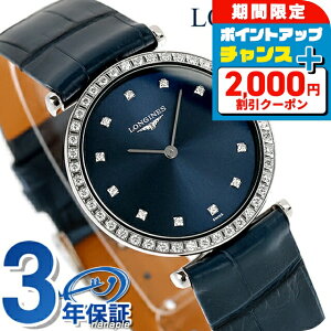 _2000~OFFN[|+9{^ W ONVbN NH[c dr rv uh fB[X _Ch LONGINES L4.523.0.97.2 AiO u[ XCX  h 킢 