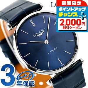 _2000~OFFN[|+9{^ W ONVbN  rv uh Y LONGINES L4.908.4.95.2 AiO u[ XCX  h v[g j pI