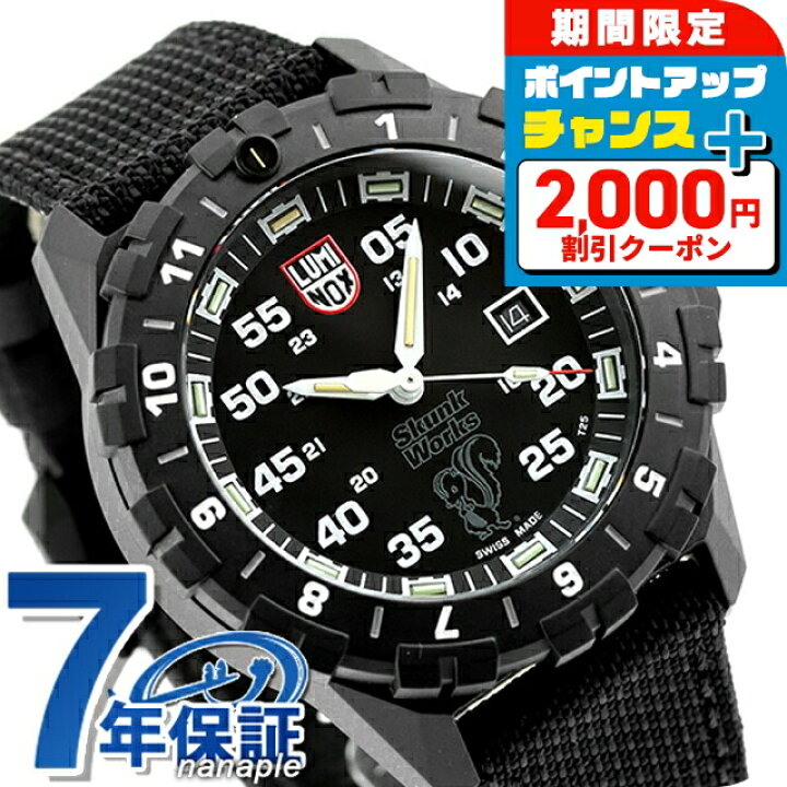 楽天市場】＼2000円OFFクーポン／ ルミノックス F117 ナイトホーク 