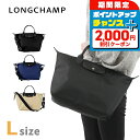 ＼2000円OFF+さらに9倍／ ロンシャン ショルダーバッグ レディース ブランド LONGCHAMP プリアージュ エナジー L トップハンドルバッグ ハンドバッグ 2WAY バッグ 選べるモデル 斜めがけ 高級 おしゃれ プレゼント 女性 実用的 かわいい 敬老の日ギフト