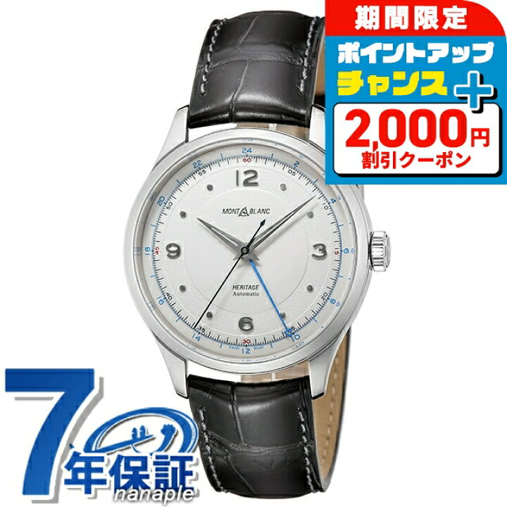 楽天市場】＼6/10は超激アツ☆ラッキーDAY／ モンブラン ヘリテイジ 