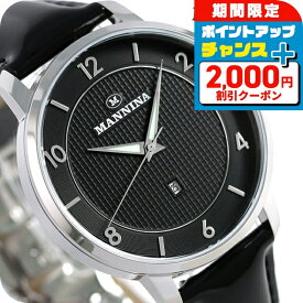 ＼2000円OFFクーポン+さらに9倍／ マンニーナ MANNINA メンズ 腕時計 ラウンド 38mm クオーツ 替えベルト付 MNN001-01 ブラック 時計 ブランド おしゃれ 防水 プレゼント 男性 実用的