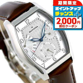 ＼2000円OFFクーポン+さらに9倍／ マンニーナ MANNINA メンズ 腕時計 トノー 33mm クオーツ 替えベルト付 MNN003-01 シルバー ダークブラウン 時計 ブランド おしゃれ 防水 プレゼント 男性 実用的