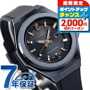 ＼2000円OFF+さらに9倍／ ベビーg ベビージー baby-g 腕時計 レディース ジーミズ G-MS ソーラー MSG-S500G-2A2DR ネイビー CASIO カシオ ブランド おしゃれ 防水 軽い 華奢 かわいい プレゼント 女性 実用的 敬老の日ギフト