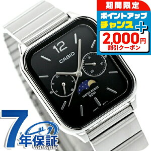 �_2000�~OFF+�����4�{��3���Ԍ���^ �J�V�I CASIO MTP-M305D-1AV �X�^���_�[�h �`�v�J�V ���[���t�F�C�Y �C�O���f�� �����Y �r���v �J�V�I casio �A�i���O �u���b�N �� �u�����h ������� �h�� ������ 