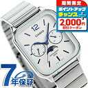 ＼2000円OFF+さらに9倍+最大50倍／ カシオ CASIO MTP-M305D-7AV スタンダード チプカシ ムーンフェイズ 海外モデル ユニセックス メンズ レディース 腕時計 カシオ casio アナログ ホワイト 白 ブランド おしゃれ 防水 小さい 軽い かわいい プレゼント 実用的
