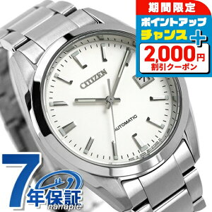 \2000円OFFクーポン+さらに9倍/ シチズン メカニカル 自動巻き NB1050-59A 腕時計 メンズ シルバー CITIZEN COLLECTION ブランド おしゃれ 防水 プレゼント 男性 実用的