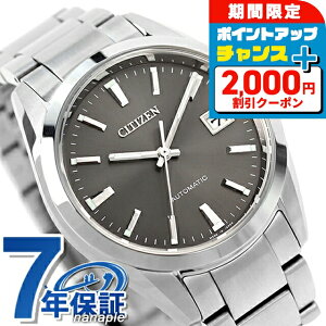 \2000円OFFクーポン+さらに9倍/ シチズン コレクション 自動巻き 腕時計 メンズ CITIZEN COLLECTION NB1050-59H アナログ グレー 日本製 ブランド おしゃれ 防水 プレゼント 男性 実用的