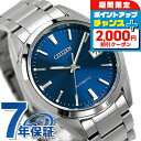 ＼2000円OFF+さらに12倍★12/10限定／ シチズン メカニカル クラシカルライン 日本製 自動巻き メンズ 腕時計 NB1050-59L CITIZEN ブルー ブランド おしゃれ 防水 プレゼント 男性 実用的