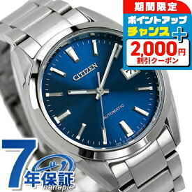 ＼2000円OFF+さらに9倍／ シチズン メカニカル クラシカルライン 日本製 自動巻き メンズ 腕時計 NB1050-59L CITIZEN ブルー ブランド おしゃれ 防水 プレゼント 男性 実用的 敬老の日ギフト