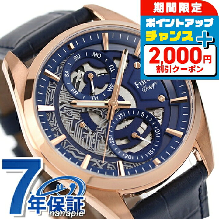 楽天市場】フルボ デザイン ELECTRO クオーツ 腕時計 メンズ オープン 