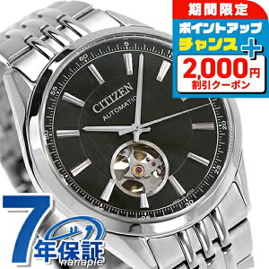 _2000~OFFN[|+9{^ V`Y RNV JjJ NVbNI[vn[g  rv Y I[vn[g CITIZEN COLLECTION NH9110-90E AiO ubN  { u