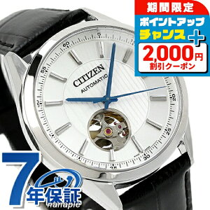 _2000~OFFN[|+9{^ V`Y RNV JjJ NVbN I[vn[g  rv Y I[vn[g CITIZEN COLLECTION NH9111-11B AiO Vo[ ubN 