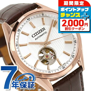 _2000~OFFN[|+9{^ V`Y RNV JjJ NVbN I[vn[g  rv Y I[vn[g CITIZEN COLLECTION NH9112-19A AiO N[ uE 