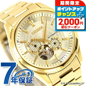 _2000~OFFN[|+9{^ V`Y RNV JjJ uX^[EEH[Yv 胂f uC-3POv  rv uh Y ʌ胂f I[vn[g CITIZEN COLLECTI