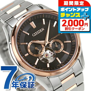 _2000~OFFN[|+9{^ V`Y RNV JjJ  rv Y I[vn[g CITIZEN COLLECTION NP1014-77E AiO ubN sNS[h  { uh 