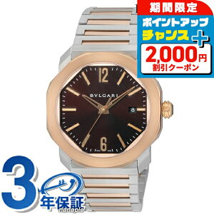 _2000~OFFN[|+9{^ uK INg [}  rv Y BVLGARI OC41BSPGD AiO uE sNS[h XCX  uh  h v[g j 