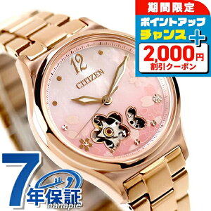 _2000~OFFN[|+9{^ V`Y RNV   rv uh fB[X ʌ胂f I[vn[g CITIZEN COLLECTION PC1017-88Y AiO sNOf[V 