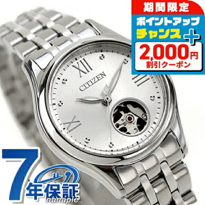 _2000~OFFN[|+9{^ V`Y RNV JjJ I[vn[g  rv fB[X I[vn[g CITIZEN COLLECTION PR1040-88A AiO Vo[ uh  