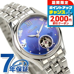 _2000~OFF^ V`Y RNV JjJ I[vn[g 胂f  rv fB[X ʌ胂f I[vn[g CITIZEN COLLECTION PR1040-88N AiO u[VF u