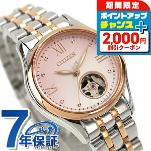 _2000~OFFN[|+9{^ V`Y RNV JjJ I[vn[g  rv fB[X I[vn[g CITIZEN COLLECTION PR1044-87X AiO sN Vo[ S[h 