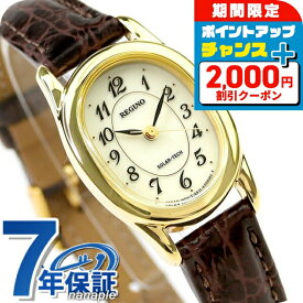 ＼2000円OFFクーポン+さらに9倍／ シチズン REGUNO レグノ ソーラーテック レディス RL26-2091C 腕時計 時計 ブランド おしゃれ 防水 軽い 華奢 かわいい プレゼント 女性 実用的