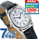 ＼2000円OFF+さらに9倍／ シチズン REGUNO レグノ ソーラーテック レディス RL26-2093C 腕時計 時計 ブランド おしゃれ 防水 軽い 華奢 かわいい プレゼント 女性 実用的