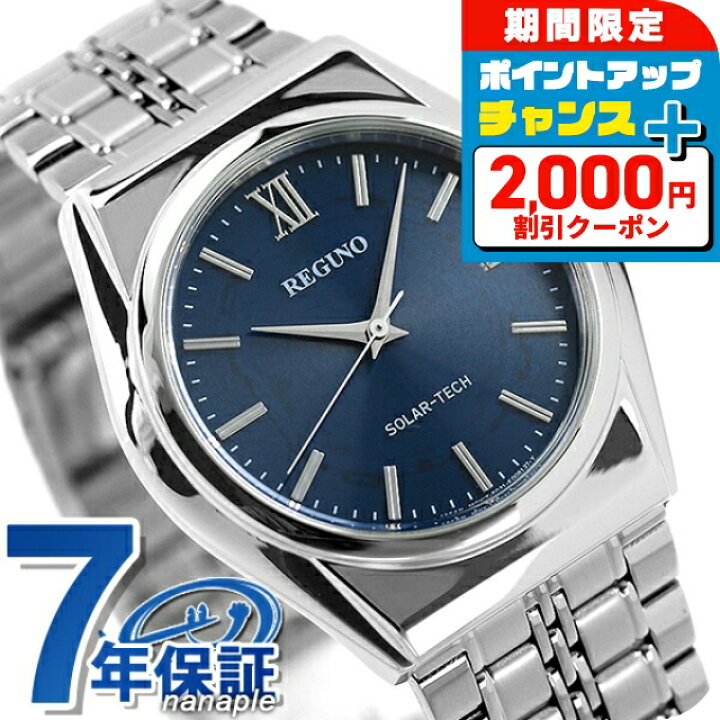 楽天市場】シチズン REGUNO レグノ ソーラーテック スタンダード RS25 