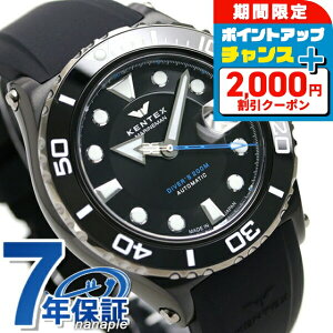 �_2000�~OFF+�����13�{�^ �P���e�b�N�X �}�����}�� �V�[�z�[�X 2 �_�C�o�[�Y �������� �r���v S706M-23 Kentex �I�[���u���b�N �u�����h ������� �h�� �v���[���g �j�� ���p�I